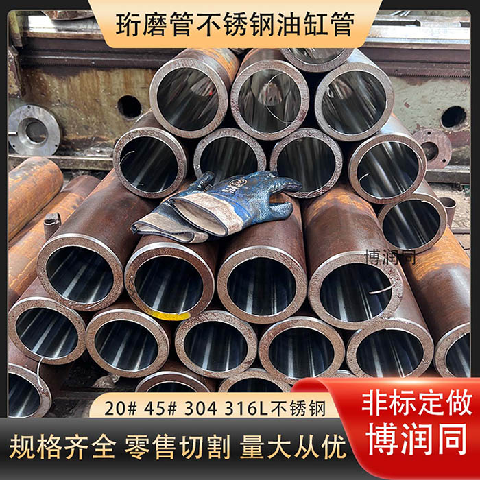 ����20#�͸׹� �͸׸�Ͳ 20*30 40*50