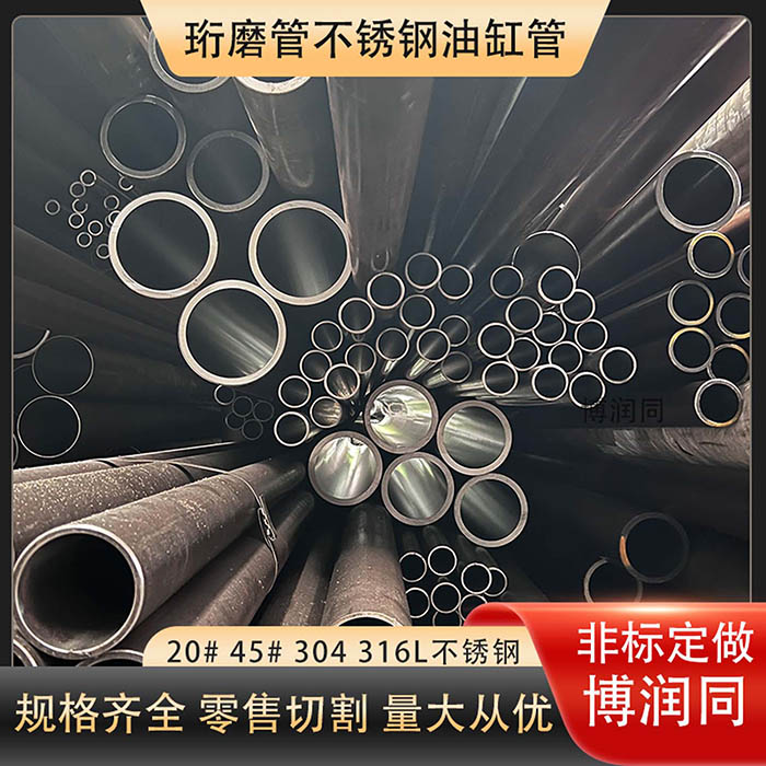 304�������ĥ�� ��ĥ�͸׹�63*73 80*89