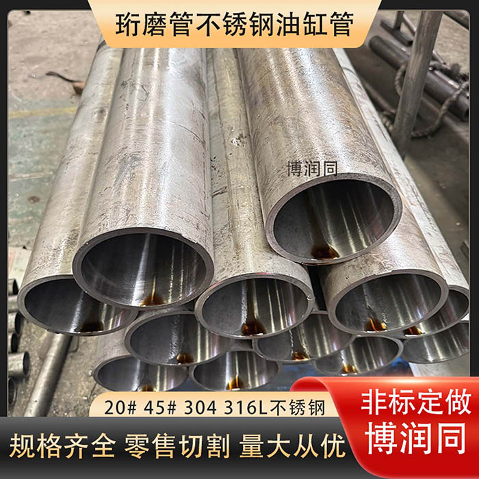 45#�Ƹ������� ֱ�߹��� ��30-45-50mm