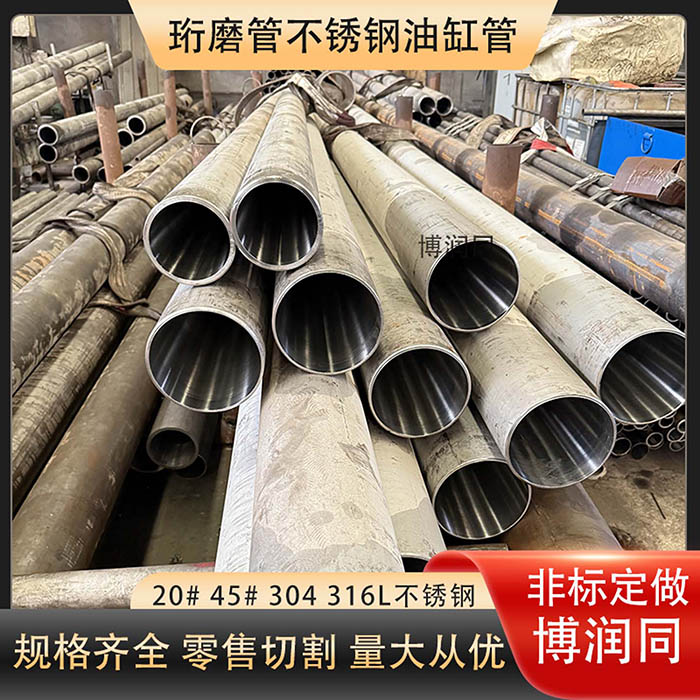 45#�Ƹ������� ֱ�߹���20-35-40-45mm